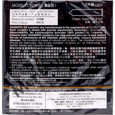 Kondom Okamoto Crown - Isi 3 - Menteng Farma