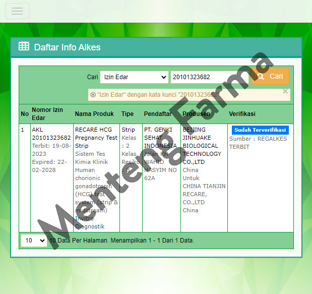 Recare tes kehamilan / test pack / pregnancy test - 5 strip