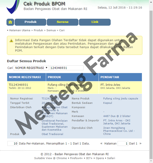 Fufang Xiling Jiedu Capsule - Herbal panas dalam dan batuk kering