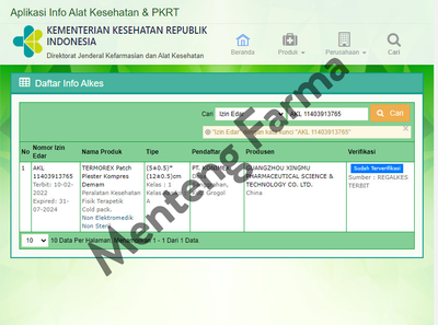 Termorex Patch Isi 6 Lembar - Plester Hidrogel Kompres Demam Anak - Menteng Farma