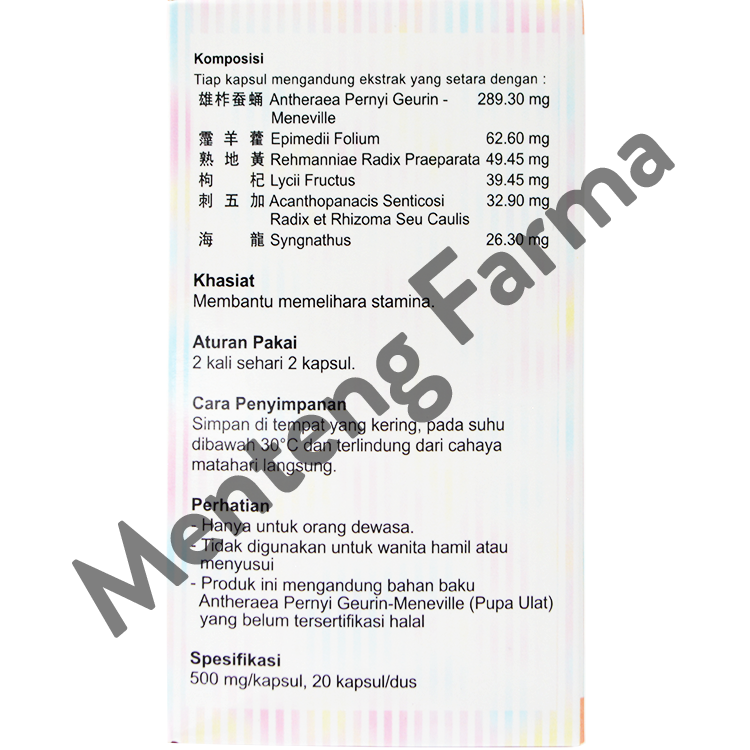 Huo Qi Bao - Suplemen Penambah Stamina Tubuh - Menteng Farma