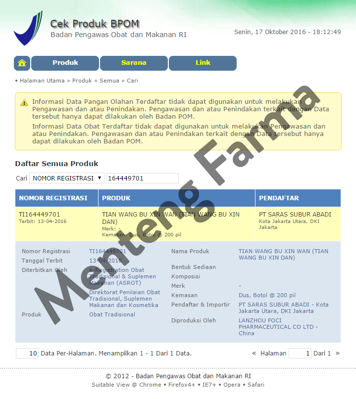 Tian Wang Bu Xin Wan (Tian Wang Bu Xin Dan) - Menteng Farma