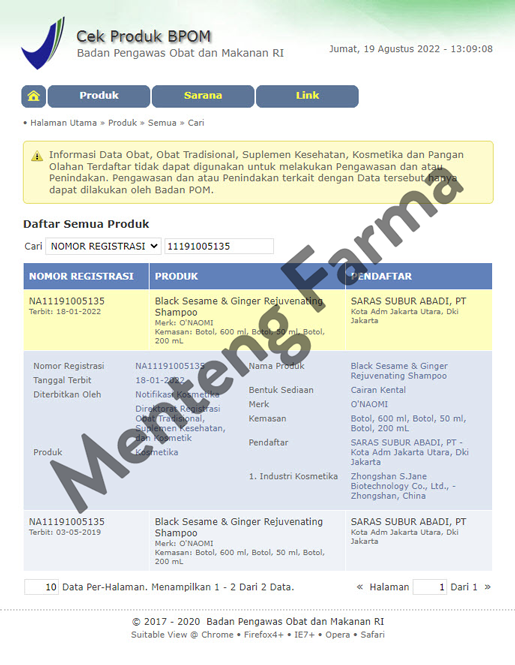 O'Naomi Black Sesame Ginger Shampoo 200 mL - Shampo Penghitam Rambut dan Pencegah Rambut Beruban - Menteng Farma