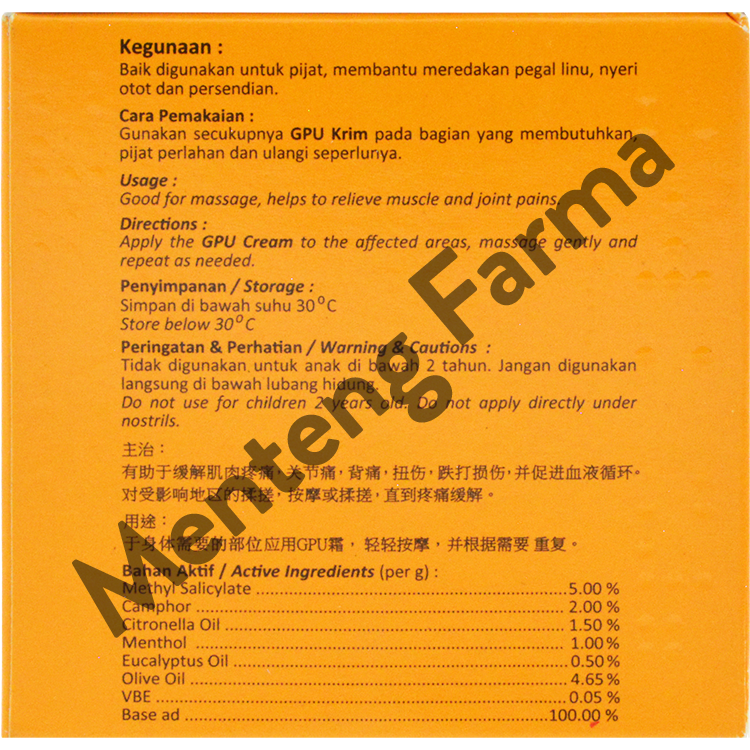 GPU Krim Sereh 150 Gr - Krim Urut Tidak Lengket dan Berminyak - Menteng Farma