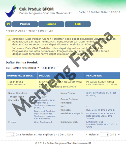 Shen Qi Wan - Obat Penambah Energi dan Stamina - Menteng Farma
