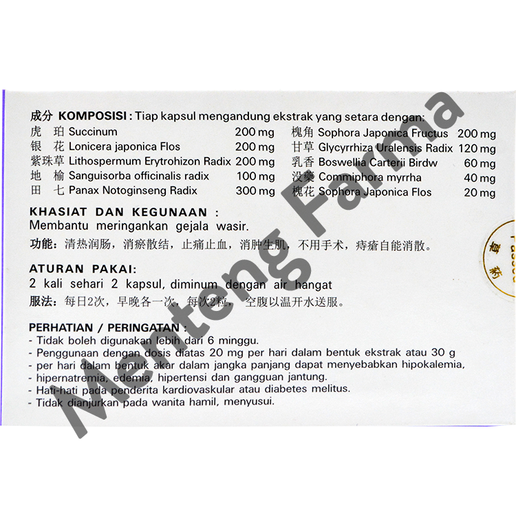 Zhongguo Moschus TUOGE (Ambecap) - Obat Herbal Wasir / Ambeien - Menteng Farma