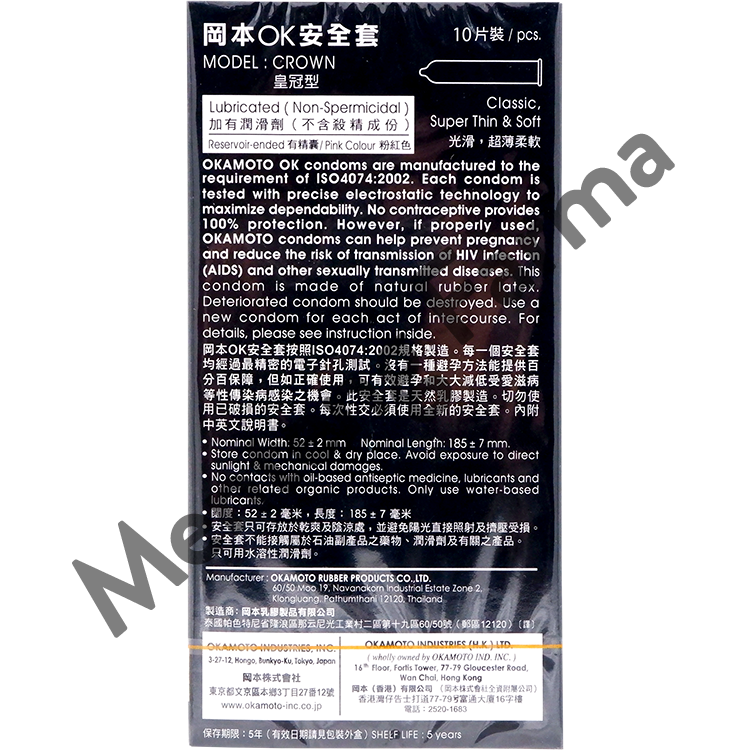 Kondom Okamoto Crown - Isi 10 - Menteng Farma