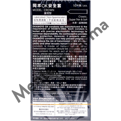 Kondom Okamoto Crown - Isi 10 - Menteng Farma