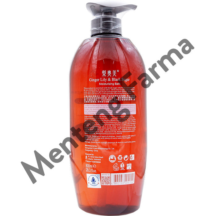 O'Naomi Ginger Lily & Black Sugar Moisturizing Bath 800 mL - Sabun Pelembab Kulit Kering dan Kasar - Menteng Farma