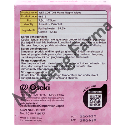 Dacco Mama Nipple Wipes Isi 25 Sachet - Pembersih Payudara Sebelum Menyusui - Menteng Farma