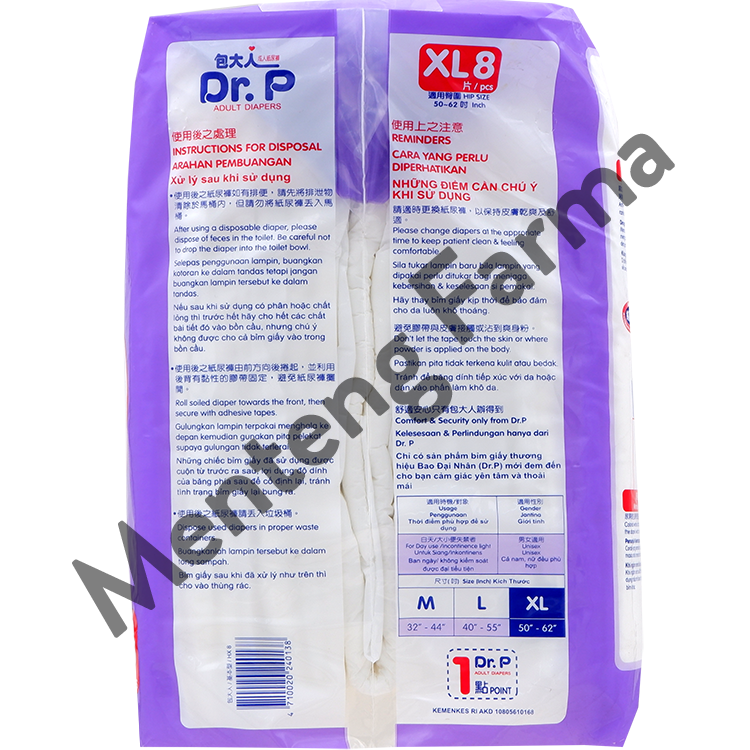 Dr. P Adult Diapers Basic Size XL8 - Diapers Dewasa - Menteng Farma