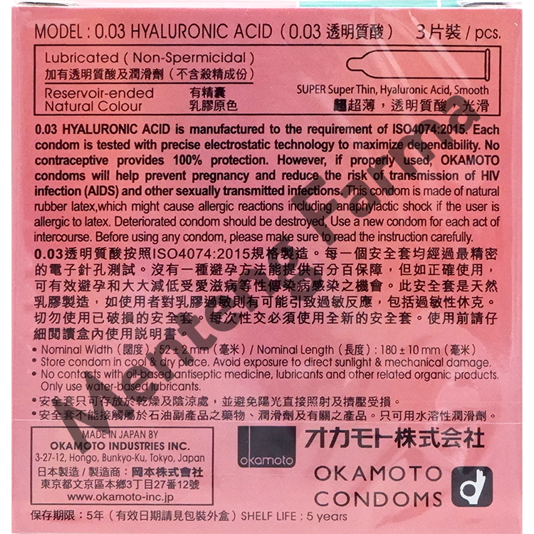 Kondom Okamoto 003 Hyaluronic Acid 3 Pcs