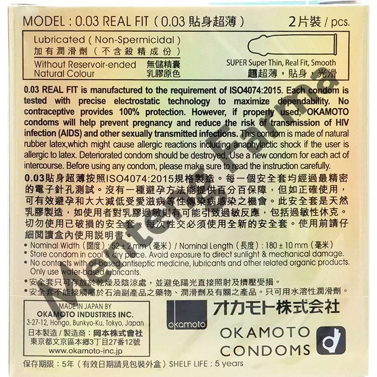 Kondom Okamoto 003 Real Fit 2 Pcs