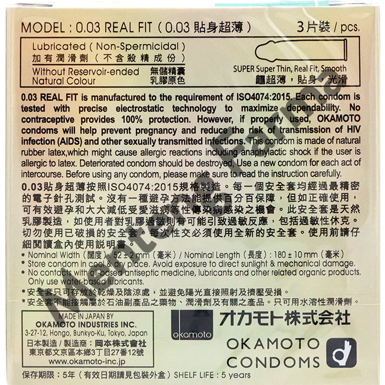 Kondom Okamoto 003 Real Fit 3 Pcs