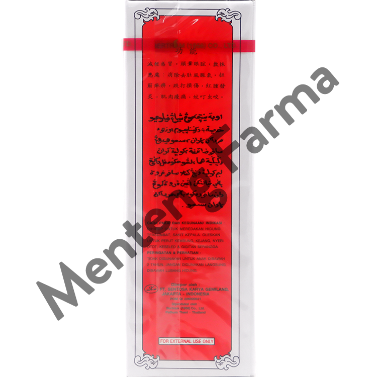 Siang Pure Oil 25 cc - Meredakan Sakit Kepala, Pusing, Nyeri Sendi