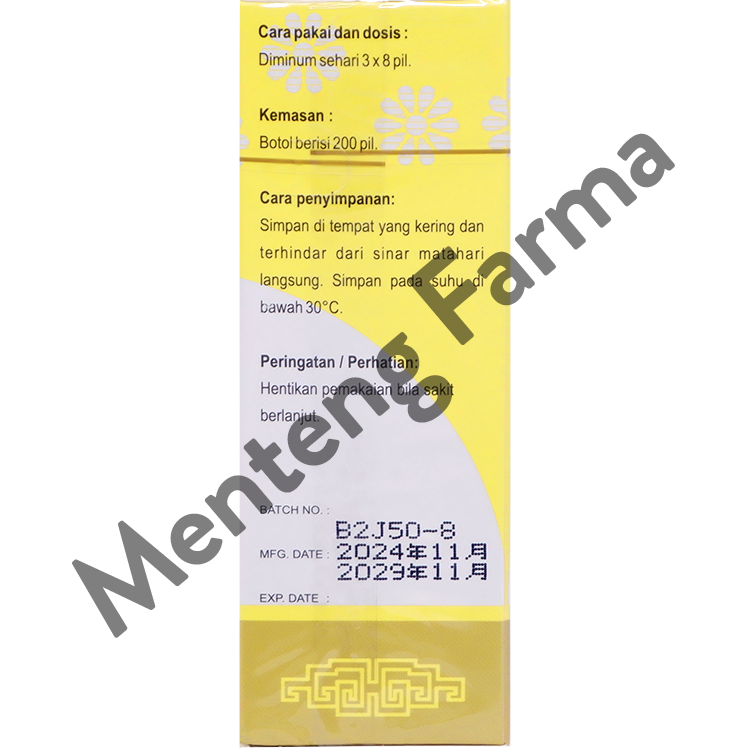 Qi Ju Di Huang Wan - Obat Kesehatan Ginjal, Hati, Penglihatan, telinga