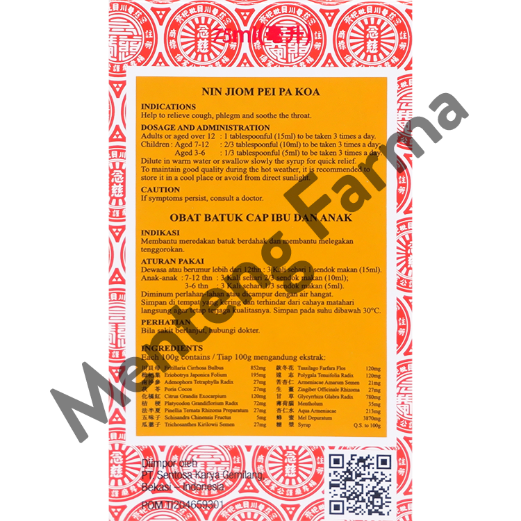 Obat Batuk Ibu dan Anak (King To Nin Jiom Pei Pa Koa) - 75ml
