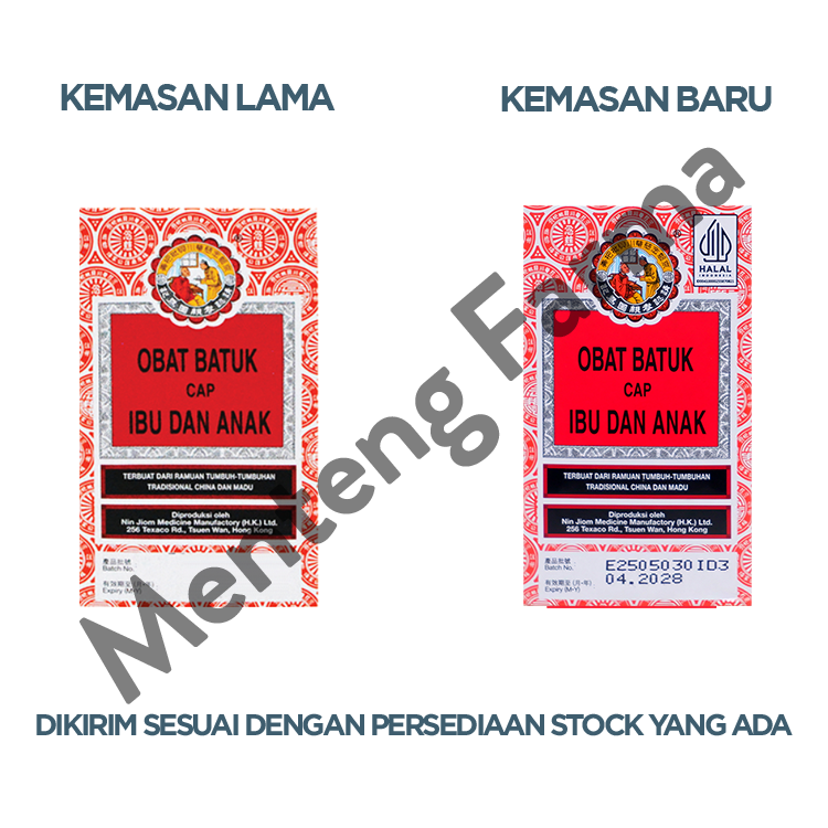 Obat Batuk Ibu dan Anak (King To Nin Jiom Pei Pa Koa) - 75ml