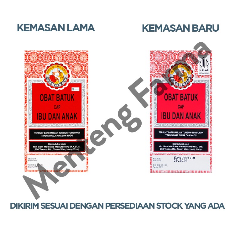 Obat Batuk Ibu dan Anak (King To Nin Jiom Pei Pa Koa) - 300ml