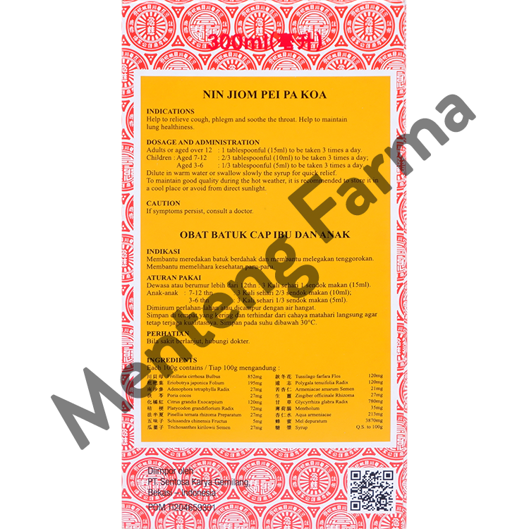 Obat Batuk Ibu dan Anak (King To Nin Jiom Pei Pa Koa) - 300ml