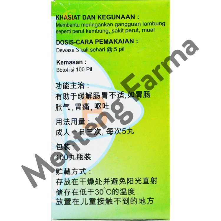 Gastro Diamen (Wei Shu Wang) - Obat Asam Lambung - Menteng Farma