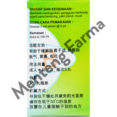 Gastro Diamen (Wei Shu Wang) - Obat Asam Lambung - Menteng Farma