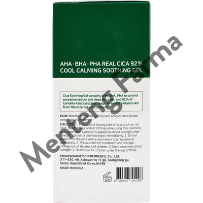 SOME BY MI AHA BHA PHA Real Cica 92% Cool Calming Soothing Gel 300 mL - Gel Pelembap Kulit - Menteng Farma