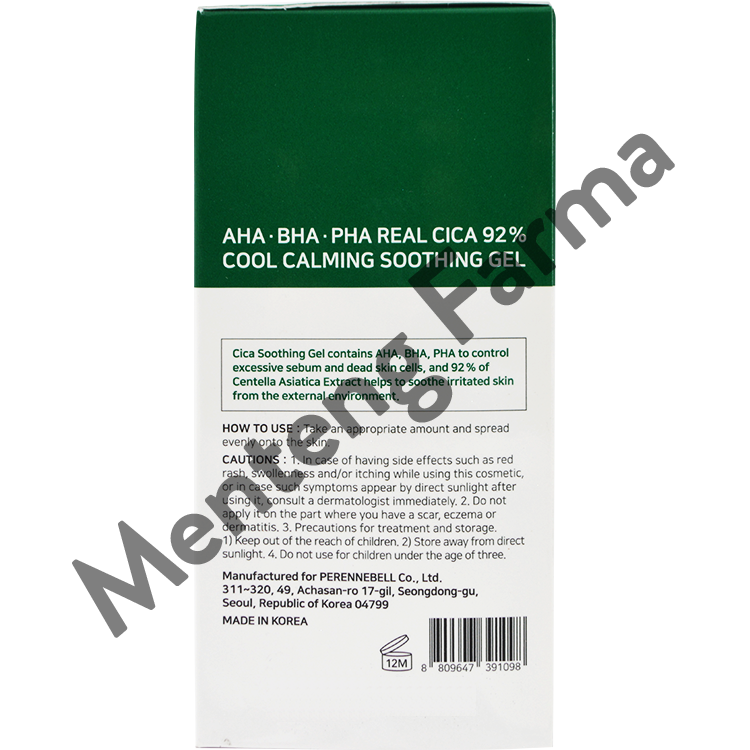 SOME BY MI AHA BHA PHA Real Cica 92% Cool Calming Soothing Gel 300 mL - Gel Pelembap Kulit - Menteng Farma