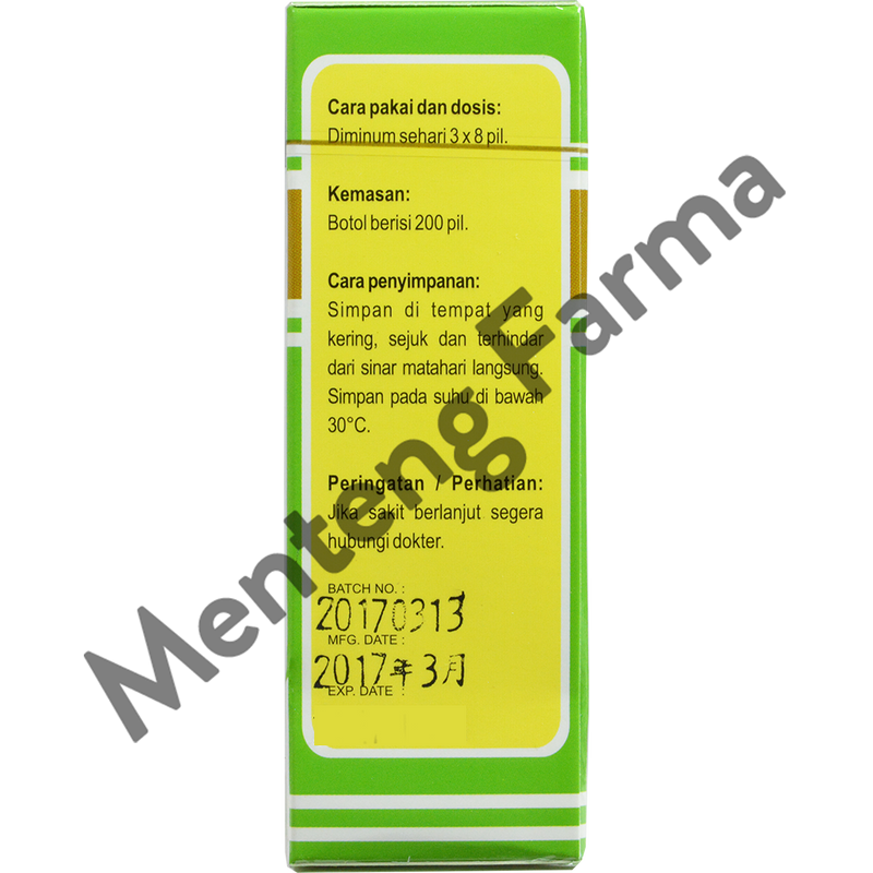 Gui Fu Di Huang Wan - Obat Herbal Ginjal & Melancarkan Buang Air Kecil - Menteng Farma