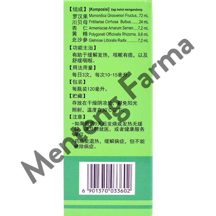 Lo Han Kuo Cough Juice - Yulin - Menteng Farma