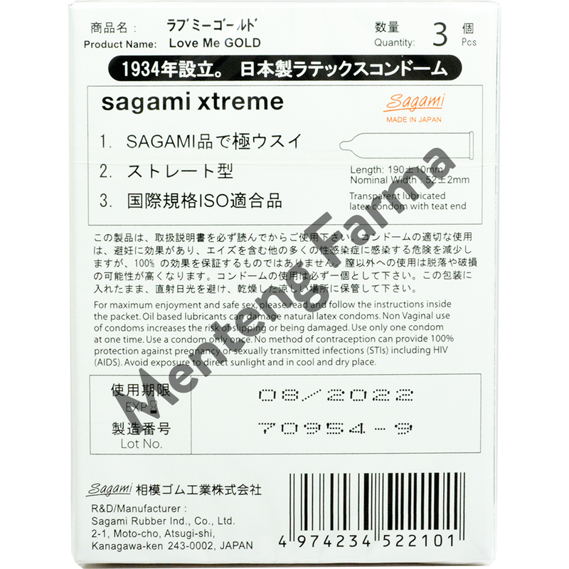 Kondom Sagami Xtreme Superthin - Isi 3 - Menteng Farma