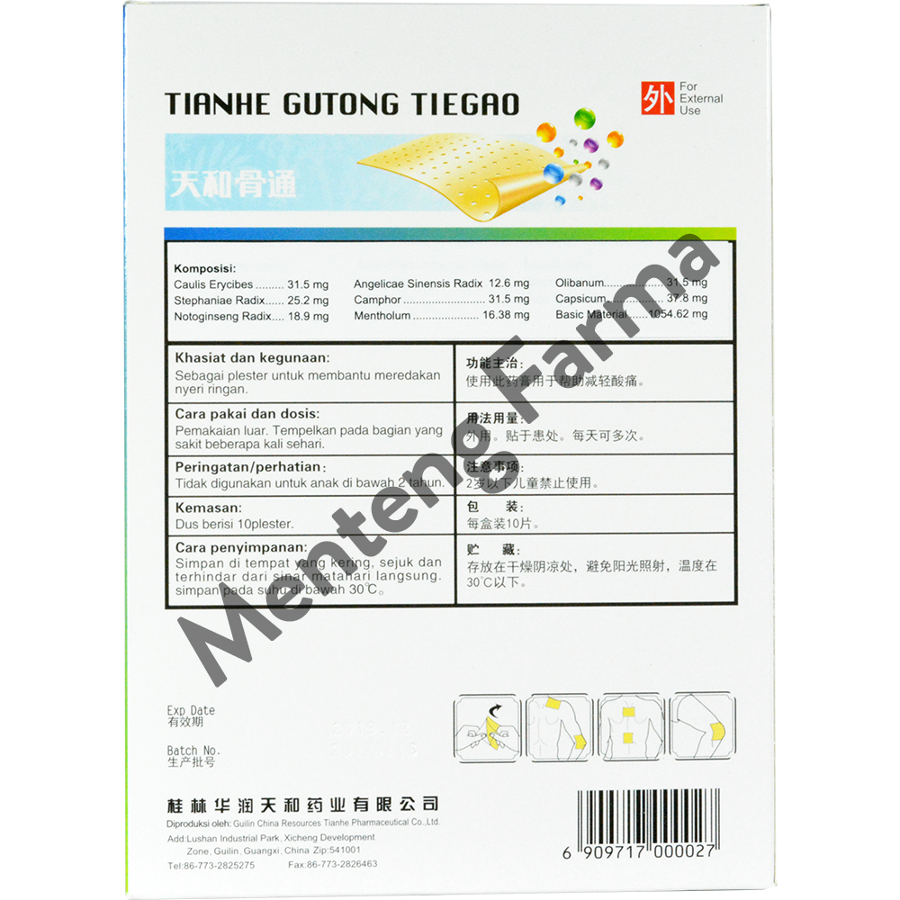 Tianhe Gutong Tiegao (Koyo) - Meredakan Nyeri Otot, Bengkak, Keseleo - Menteng Farma