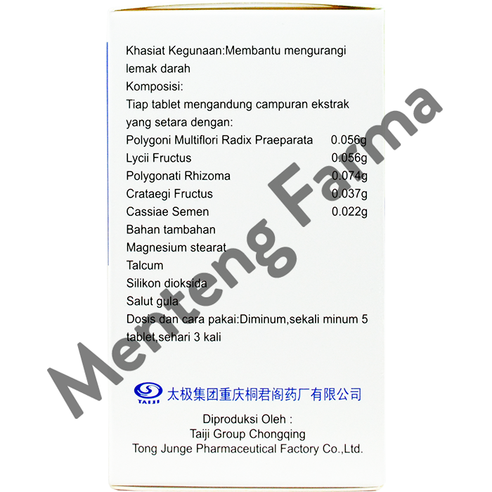 Jiangzhiling Pian - Obat Penurun Kolesterol - Menteng Farma