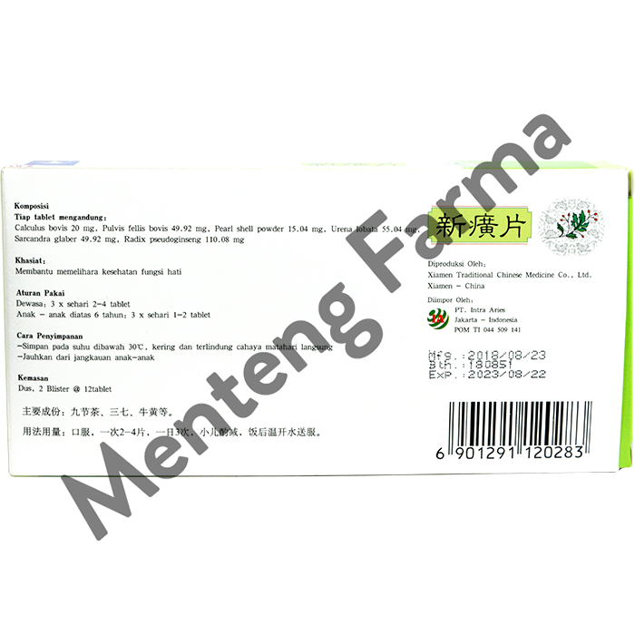 Xinhuang Pian - Meredakan nyeri rematik, peradangan, dan nyeri sendi - Menteng Farma