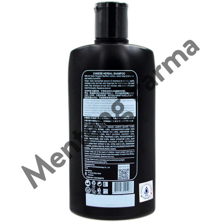 O'Naomi Chinese Herbal Shampoo 200 mL - Shampo Anti rontok dan Penyubur rambut - Menteng Farma