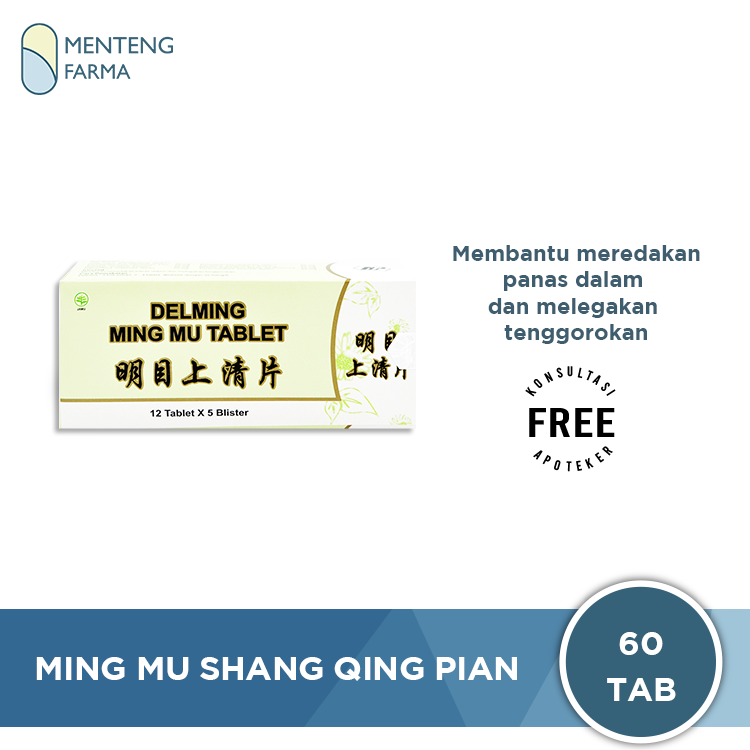 Ming Mu Shang Qing Pian - Pereda Panas Dalam dan Pelega Tenggorokan ...