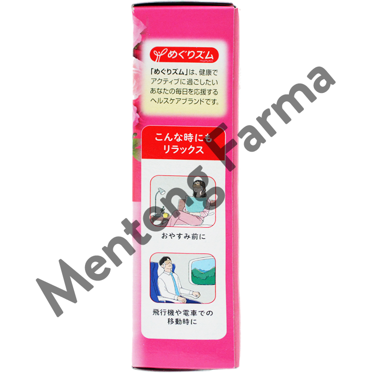 MegRhythm Steam Eye Mask Rose Scent 5 Pcs - Masker Mata Dengan Uap Hangat - Menteng Farma