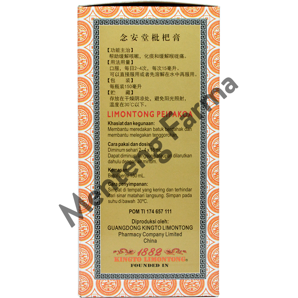 Obat Batuk Kingto Limontong Peipakoa 300 ml - Menteng Farma