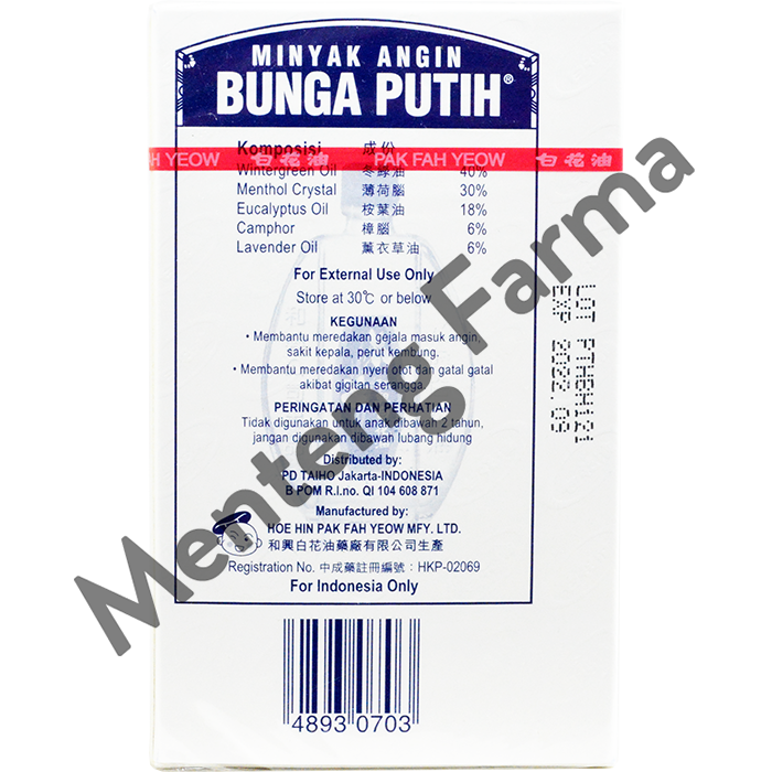 Minyak Angin Bunga Putih (Hoe Hin White Flower Embrocation) 20 mL - Menteng Farma