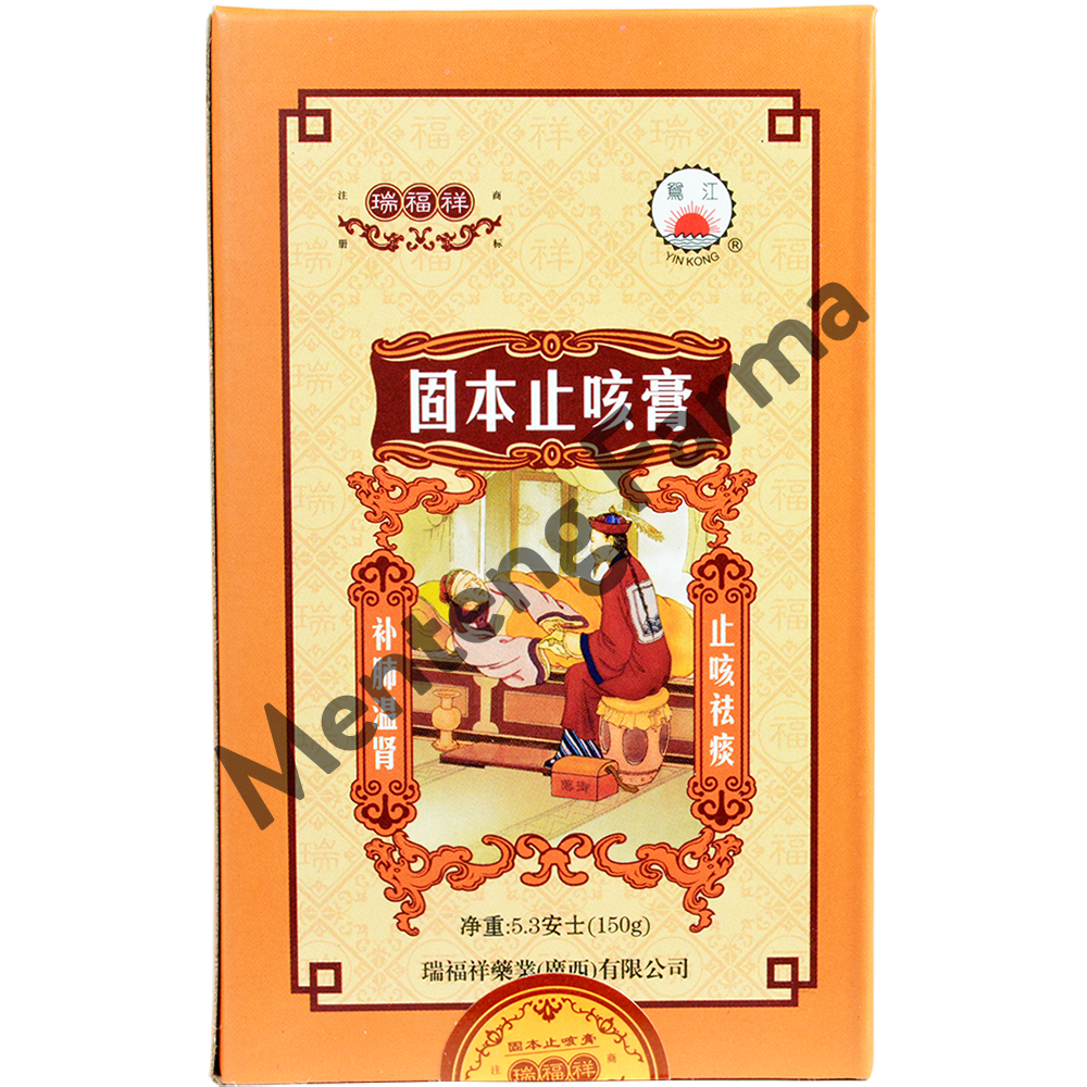 Gu Ben Zhi Ke Gao (Sooth and Comfort) - Menteng Farma