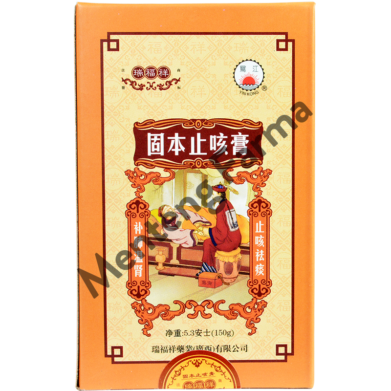 Gu Ben Zhi Ke Gao (Sooth and Comfort) - Menteng Farma