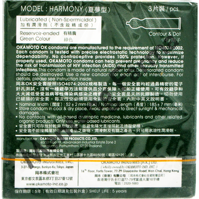 Kondom Okamoto Harmony - Isi 3 - Menteng Farma