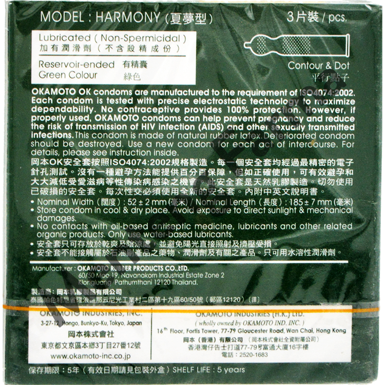 Kondom Okamoto Harmony - Isi 3 - Menteng Farma