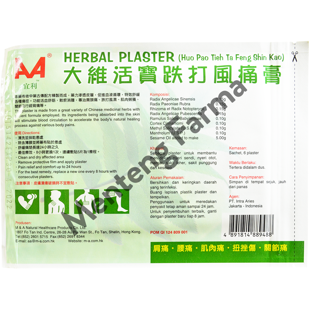 Herbal Plaster (Huo Pao Tieh Ta Feng Shin Kao) - Menteng Farma