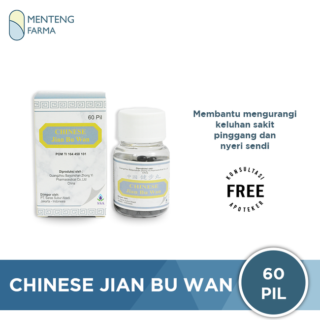 Chinese Jian Bu Wan (Rematik, Sakit Pinggang, Sendi Kaki Tangan Kaku) - Menteng Farma